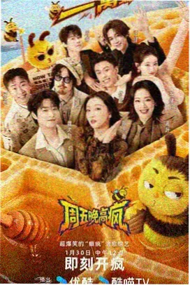 佛尔思·沃尔角色立绘